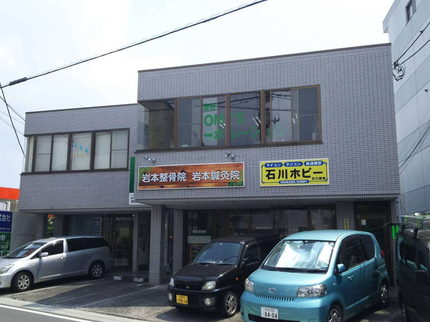 長泉町 ビル